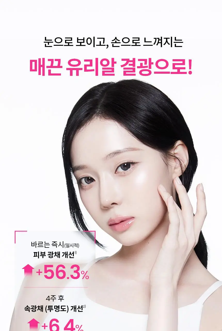 [윈터PICK/ 1등모공앰플/유리알결광세럼] AHC 프로샷 포어이레이저 세럼 30ml 기획 (+10ml) 상세페이지 9